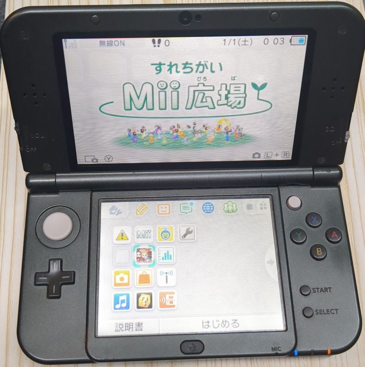 偽トロキャプチャー Newニンテンドー3DSLL