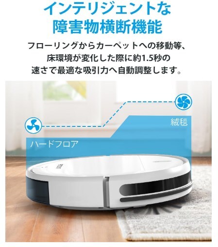 EICOBOT BR150 robot vacuum cleaner water .. both for 2600Pa powerful absorption 