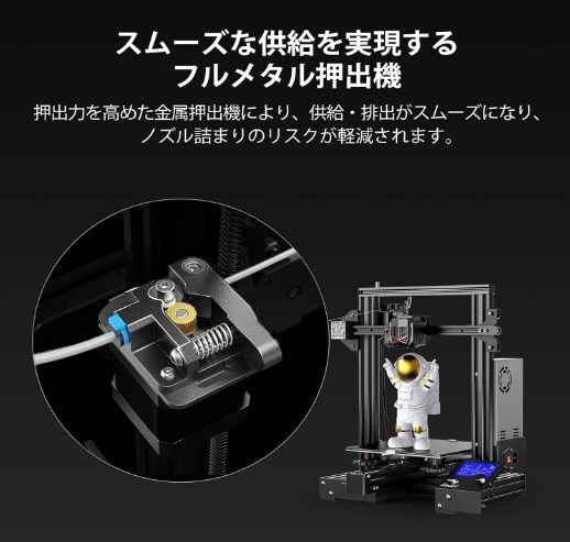 Creality Ender 3 Neo 3Dプリンター CRタッチ自動水平調整 高精度印刷 停電回復機能