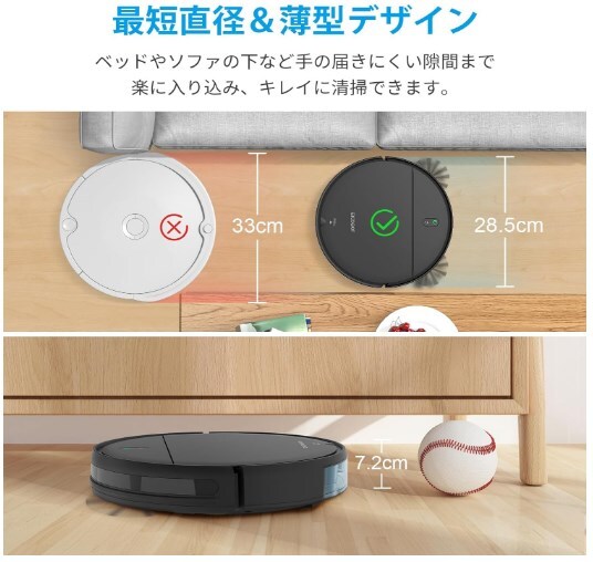 EICOBOT BR150 robot vacuum cleaner water .. both for 2600Pa powerful absorption 