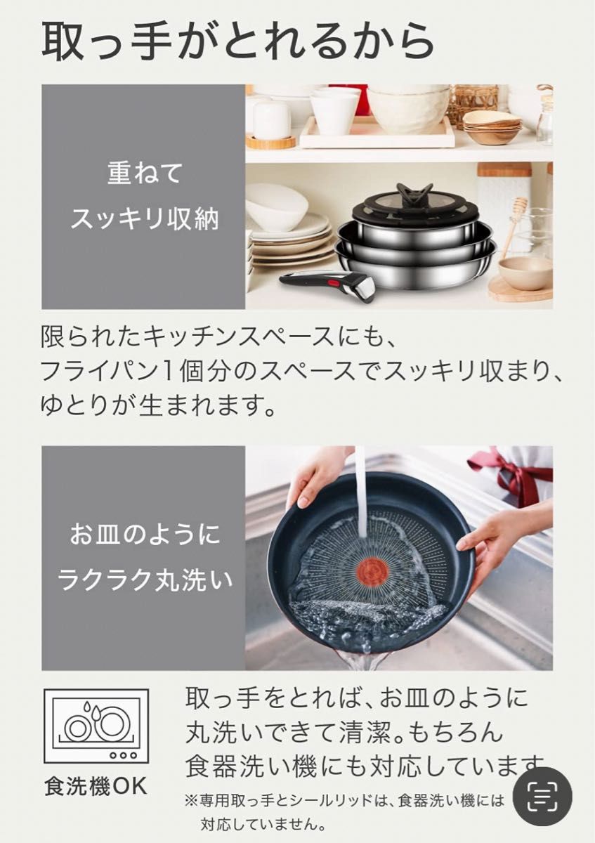 新品 ティファール ステンレス ソースパン 20 アンリミテッド 鍋 新品 ティファール ステンレス ソースパン 20 アンリミテッド 鍋