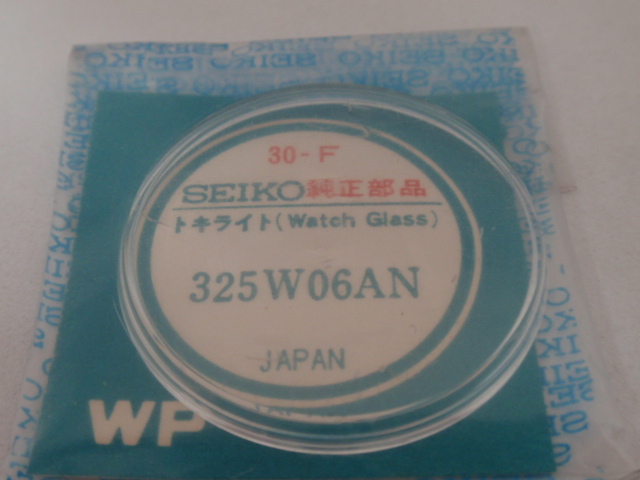 ★セイコー SEIKO 純正風防 No.30-F 325W06AN★グランドセイコー用指定の高級フラットタイプ 4420-9000★セイコーマチック 6206-8040★新品の画像1