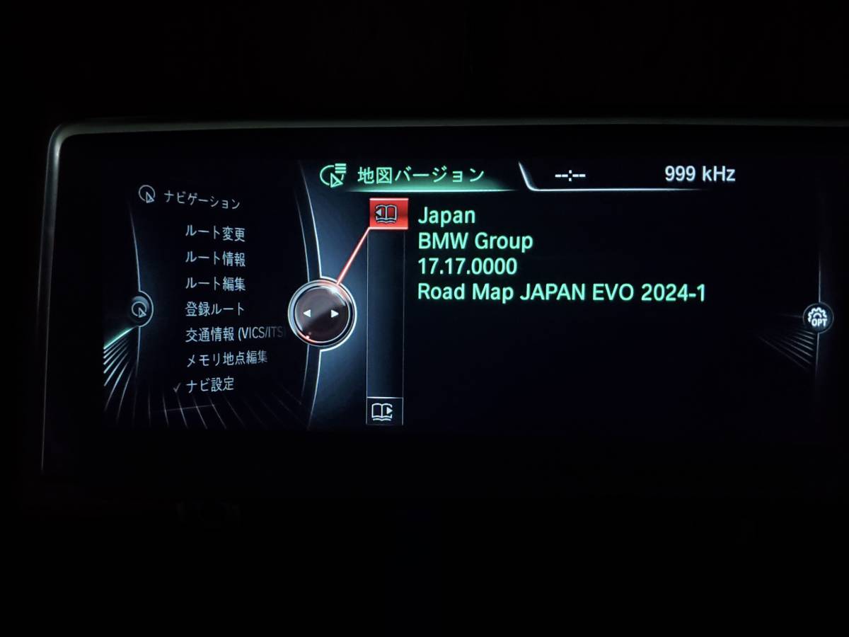 【毎日発送/即日発送】 BMW MINI Road Map Japan EVO 2024-1 地図 マップ NBT EVO ID4 FSCコード アップデート 更新 ナビゲーション USB版_画像1