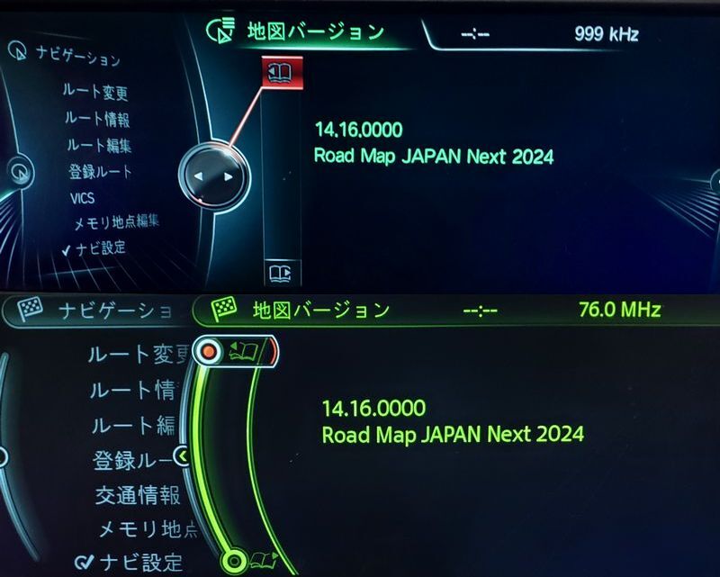 【即日発送】2024年度版 最新【簡単更新】BMW Road Map Japan NEXT 地図 マップ NBT ID3 FSCコード アップデート 更新 ナビゲーション USB_画像1