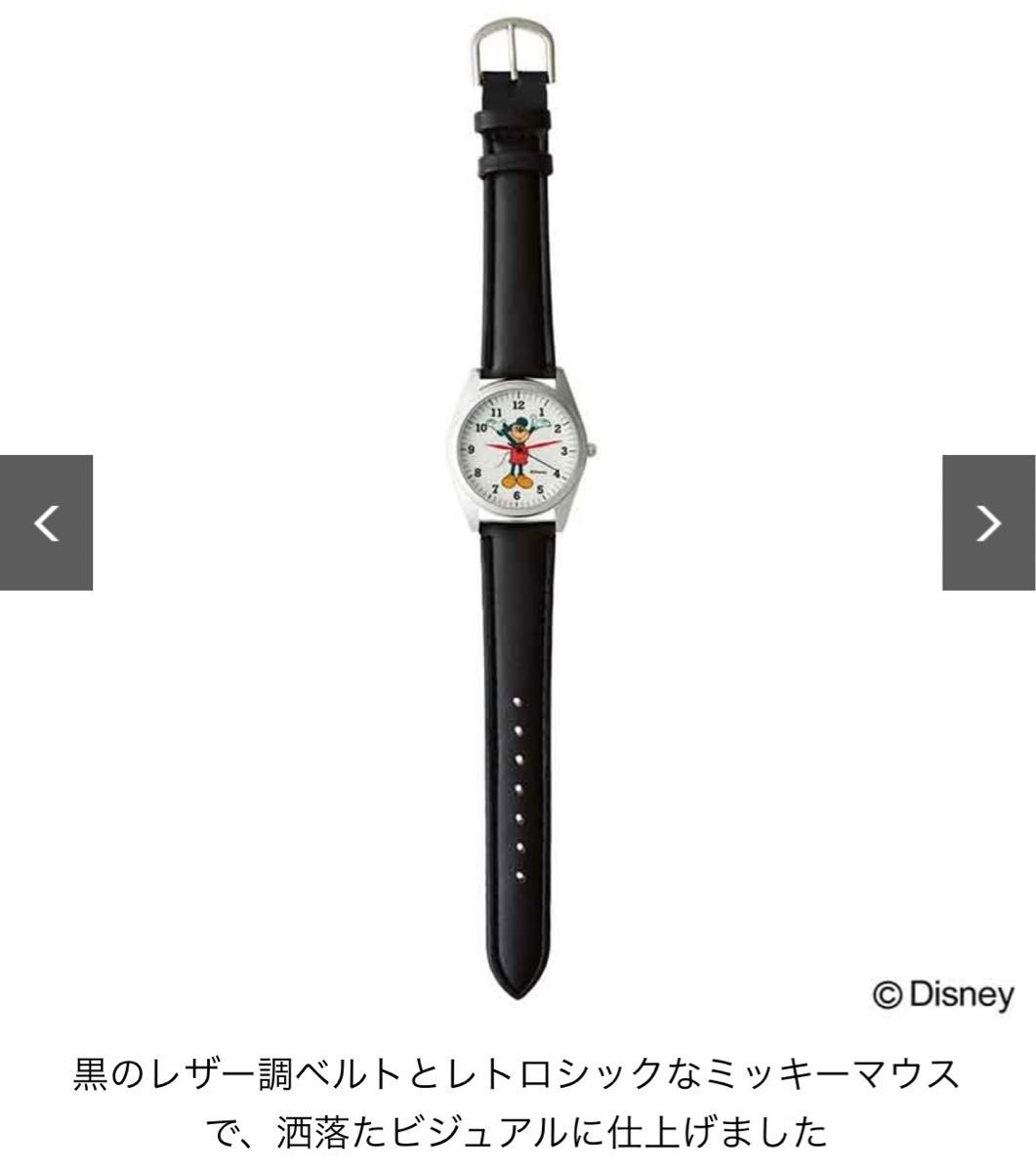 セブン限定　ミッキーマウス　ユニセックスで使えるレトロシックな腕時計（otona MUSE 4月号増刊付録）