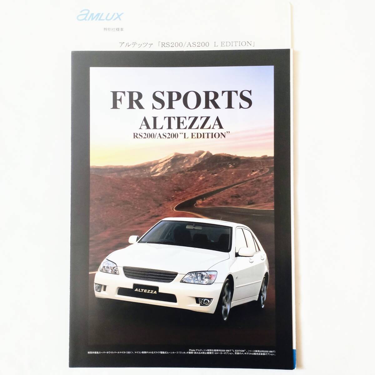 1999年5月発行 トヨタ アルテッツァ 特別仕様 L エディション L EDITION RS200 AS200 カタログ 価格表付_画像1