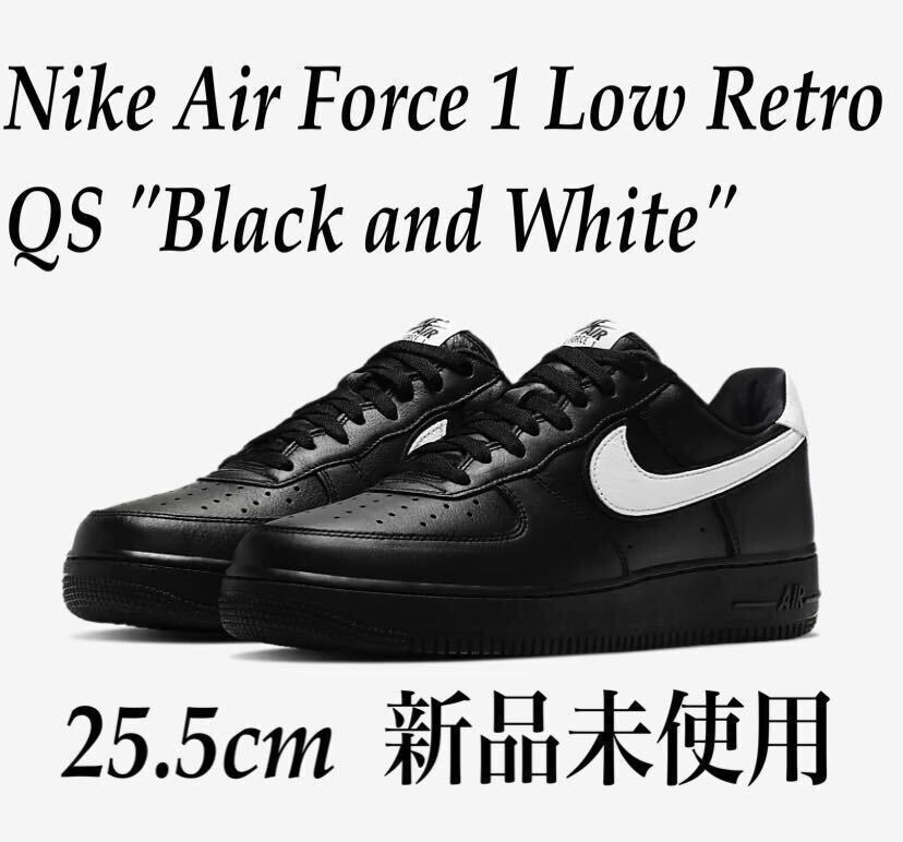 Nike Air Force 1 Low Retro QS Black and White (2024) 25.5㎝