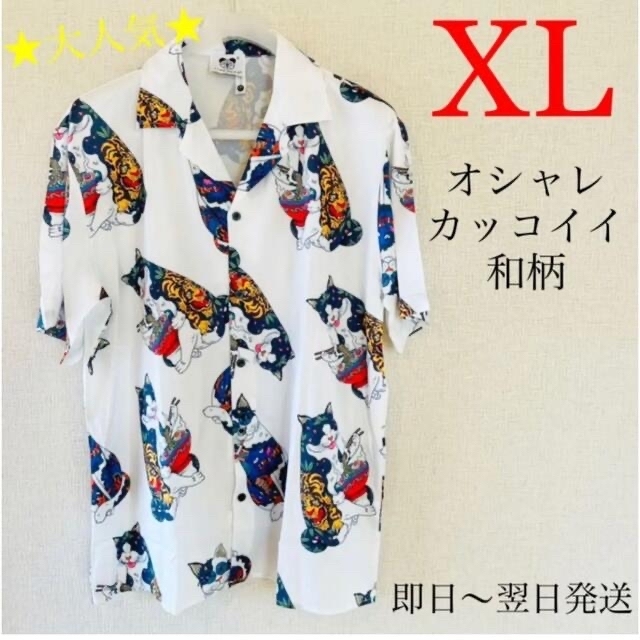 一点限り 大人気 オープンカラーシャツ XL 柄シャツ 刺青猫 虎龍 ラーメン和柄 メンズ 春 夏の画像1