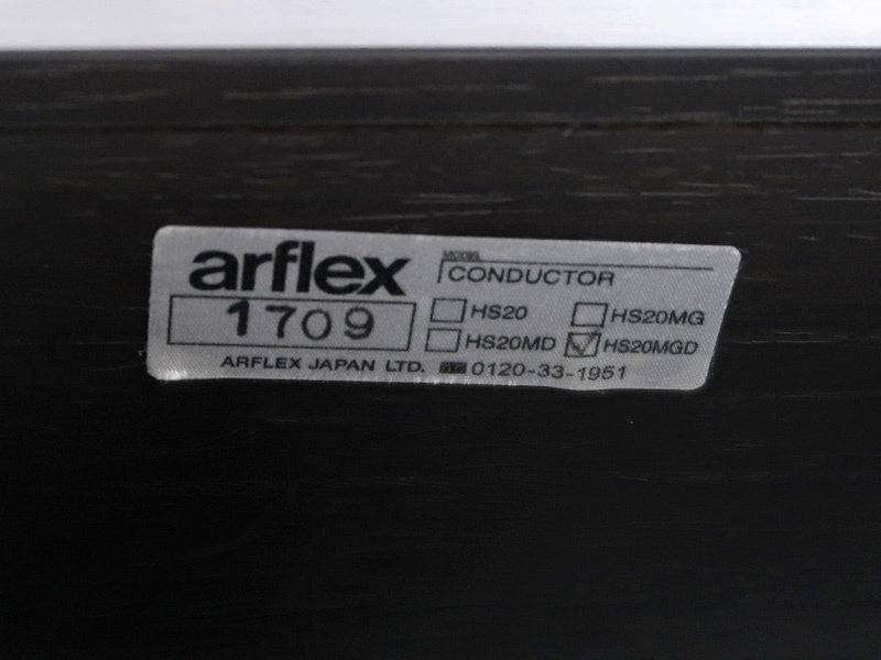 arflex社 アルフレックス 「CONDUCTOR/コンダクター」 TVボード arflex社 アルフレックス 「CONDUCTOR/コンダクター」 TVボード