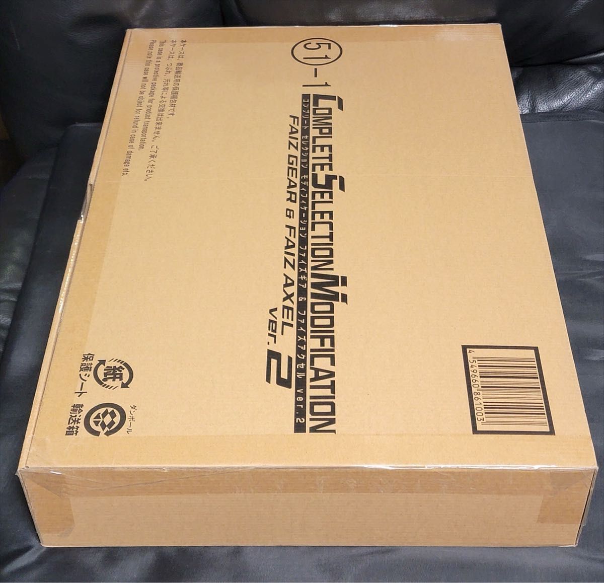 仮面ライダー555(ファイズ): CSM カイザギア【輸送箱 未開封 仮面ライダー555(ファイズ): CSM カイザギア【輸送箱 未開封