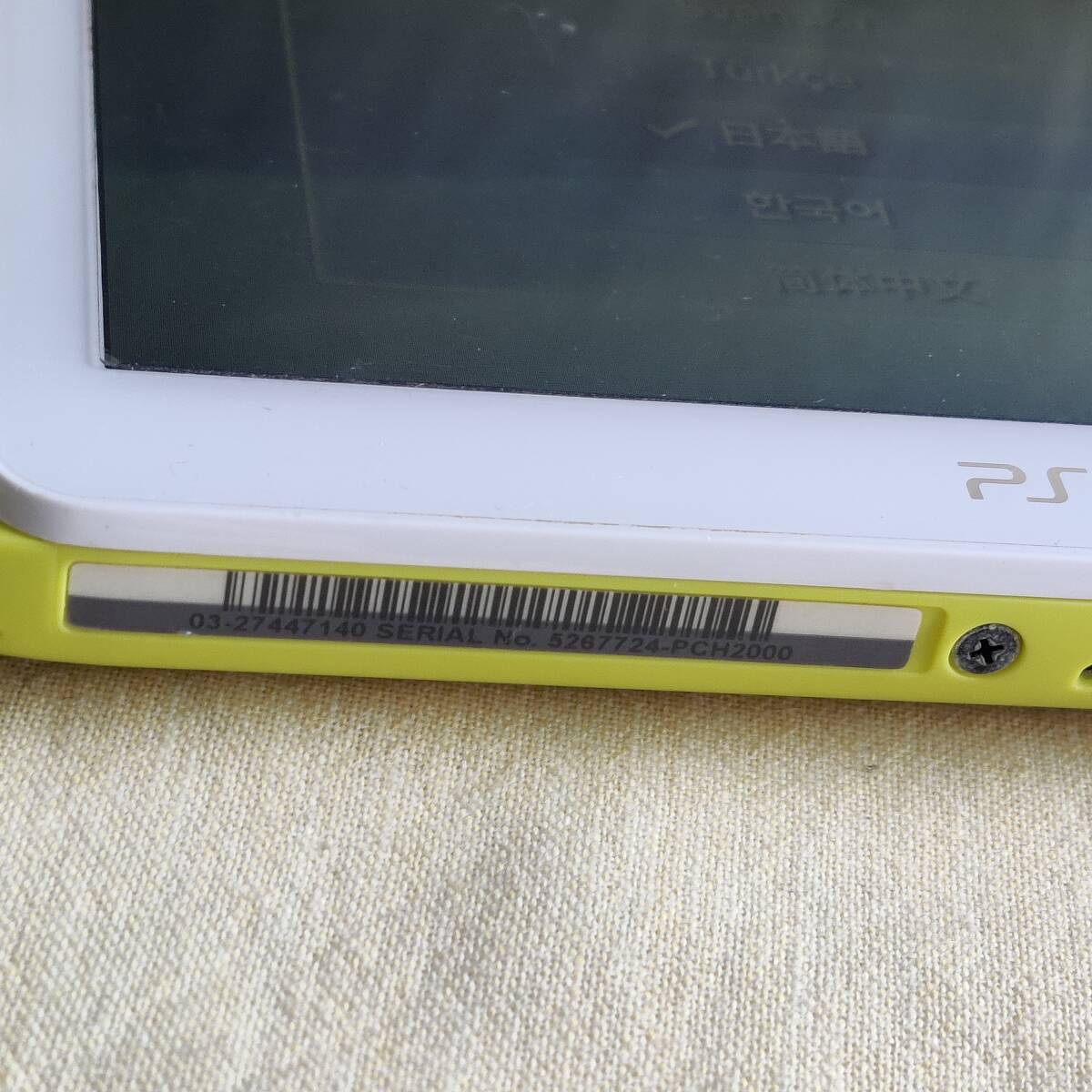 【5267724】SONY Playstation VITA PCH-2000 本体のみ メモリーカード8GB ジャンク JUNK PS VITA_画像9