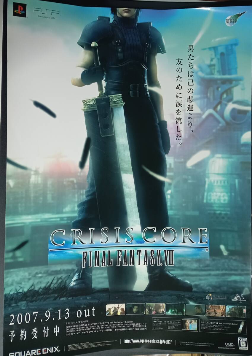 B2 poster FINAL FANTASY Ⅶ Final Fantasy 7 FF7 remake klai Cisco a