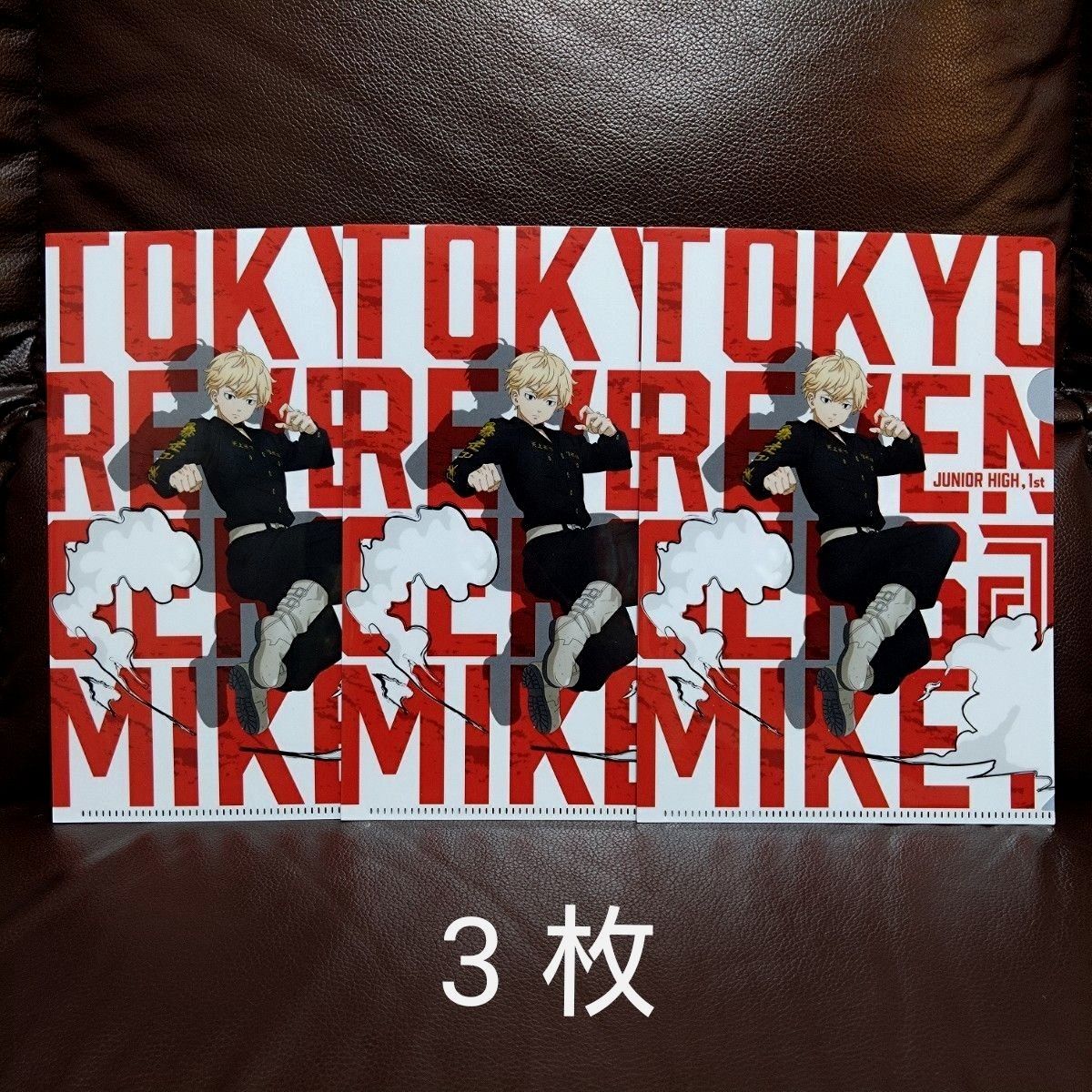 「東京リベンジャーズ × セブンイレブン」クリアファイル(A5) 9枚 ＆ ミニクリアファイル 1枚
