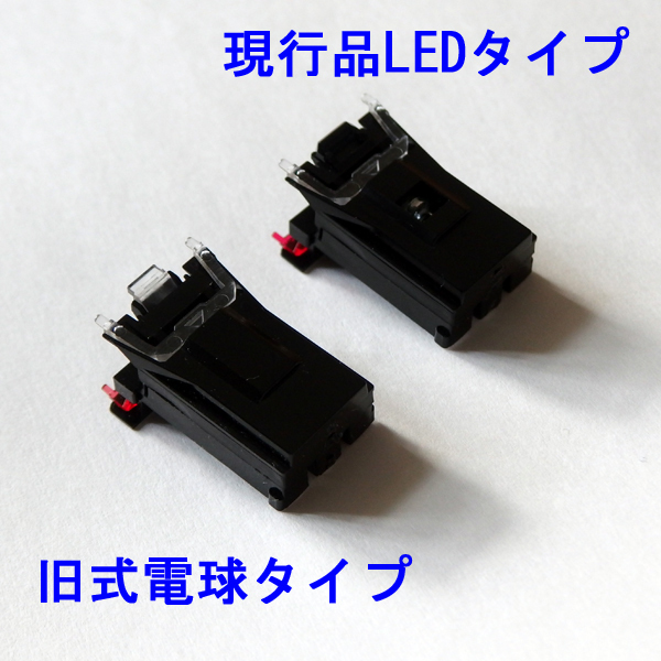 0719,0778互換 【 電球色LED 】 ヘッドテールライト基板 ×２個セット / TOMIX キハ58系、113系、115系、211系、415系、165系など_画像4