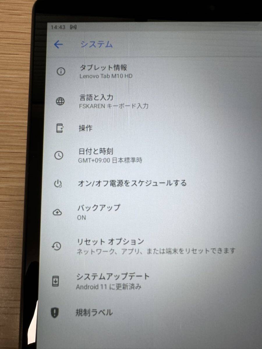 Lenovo Tab B10(2nd Gen) ZA6W0258JP 10インチ Android 11 CPU Helio P22T RAM 3GB ストレージ 32GB