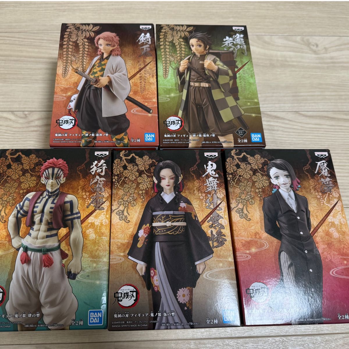 鬼滅の刃 豪華フィギュアセット KIMETSU