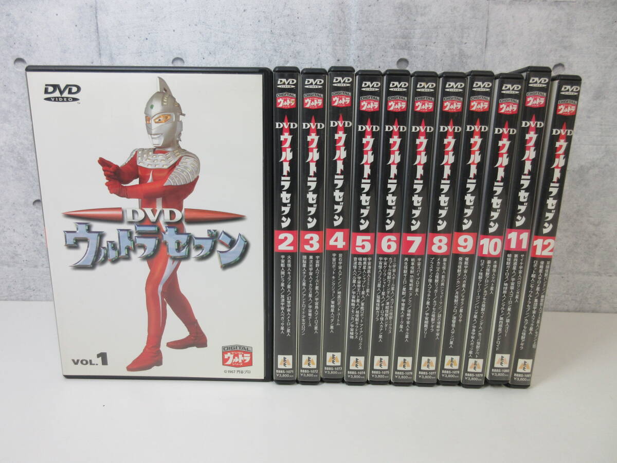 Yahoo!オークション - 美品【DVD ウルトラセブン 全12巻セット Yahoo!オークション - 美品【DVD ウルトラセブン 全12巻セット