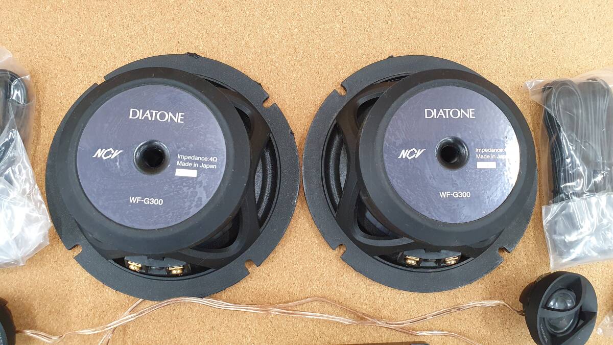 DIATONE DS-G300 17センチ スピーカー ツイーター 　ダイアトーン_画像3