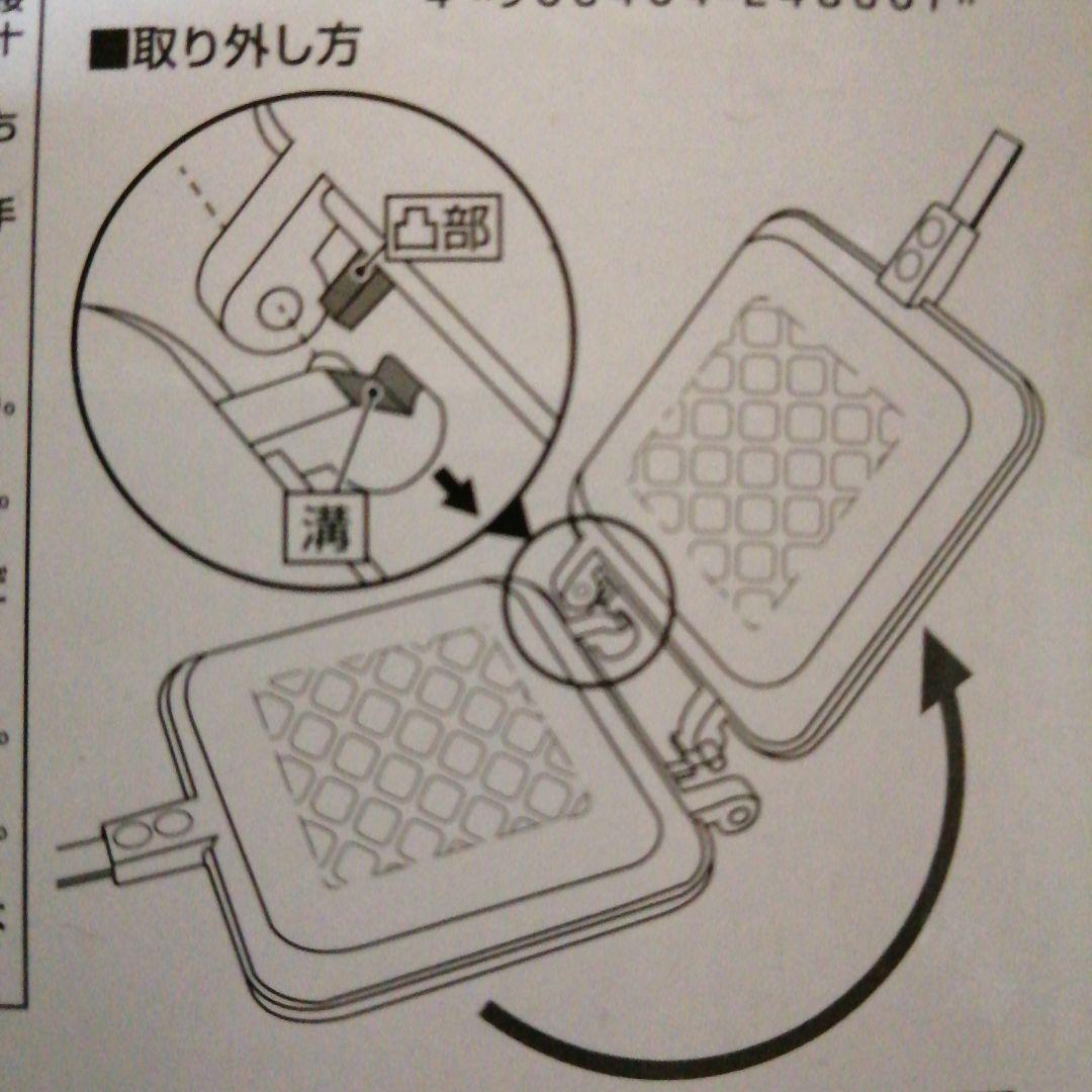 【即納】ホットサンドメーカー 新品未使用 アウトドア 調理器具 キャプテンスタッグ キッチン 美品 即発 送料無料 即決の画像9