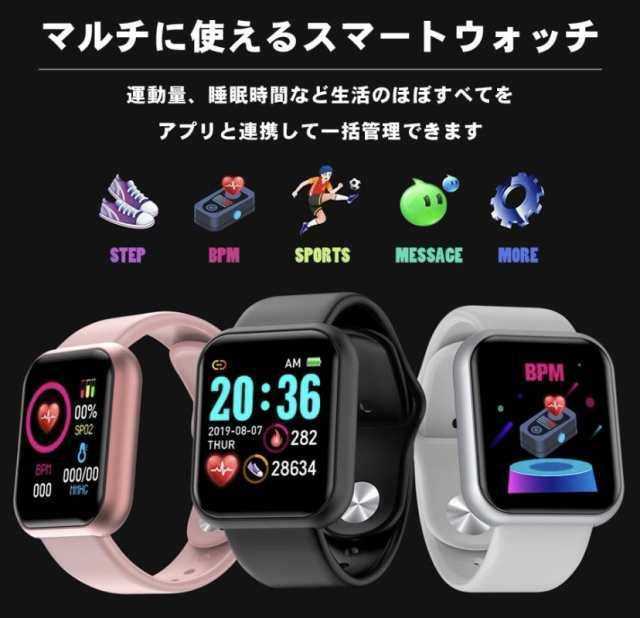 多機能 スマートウォッチ スポーツ Bluetooth smartwatch 心拍数 睡眠管理 心拍計 血圧計 活動量計 IP67 腕時計 iPad Android ブラック_画像2