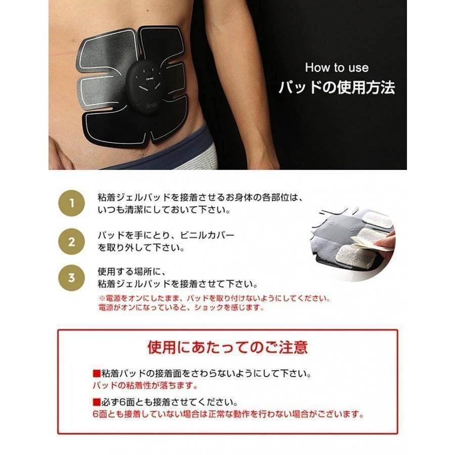 EMS腹筋ベルト 腹筋ベルト 筋トレ 男女兼用 シックスパッド ジェルシート EMS 多機能 ダイエット マシーン 腹筋マシーン 腹筋 トレーニング_画像7