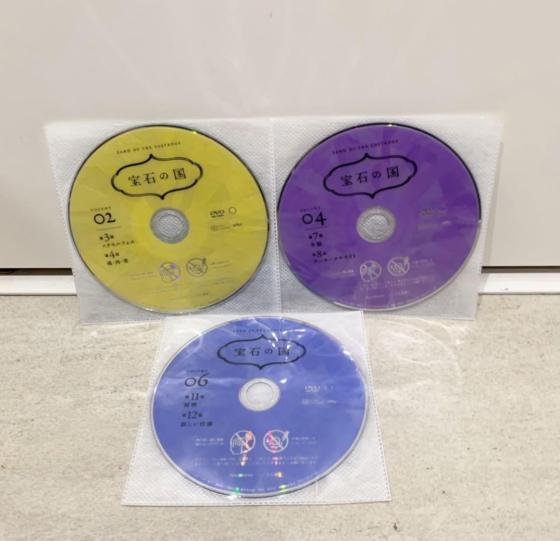 宝石の国 DVD 全6巻 全巻セット レンタル落ち アニメ 市川春子 