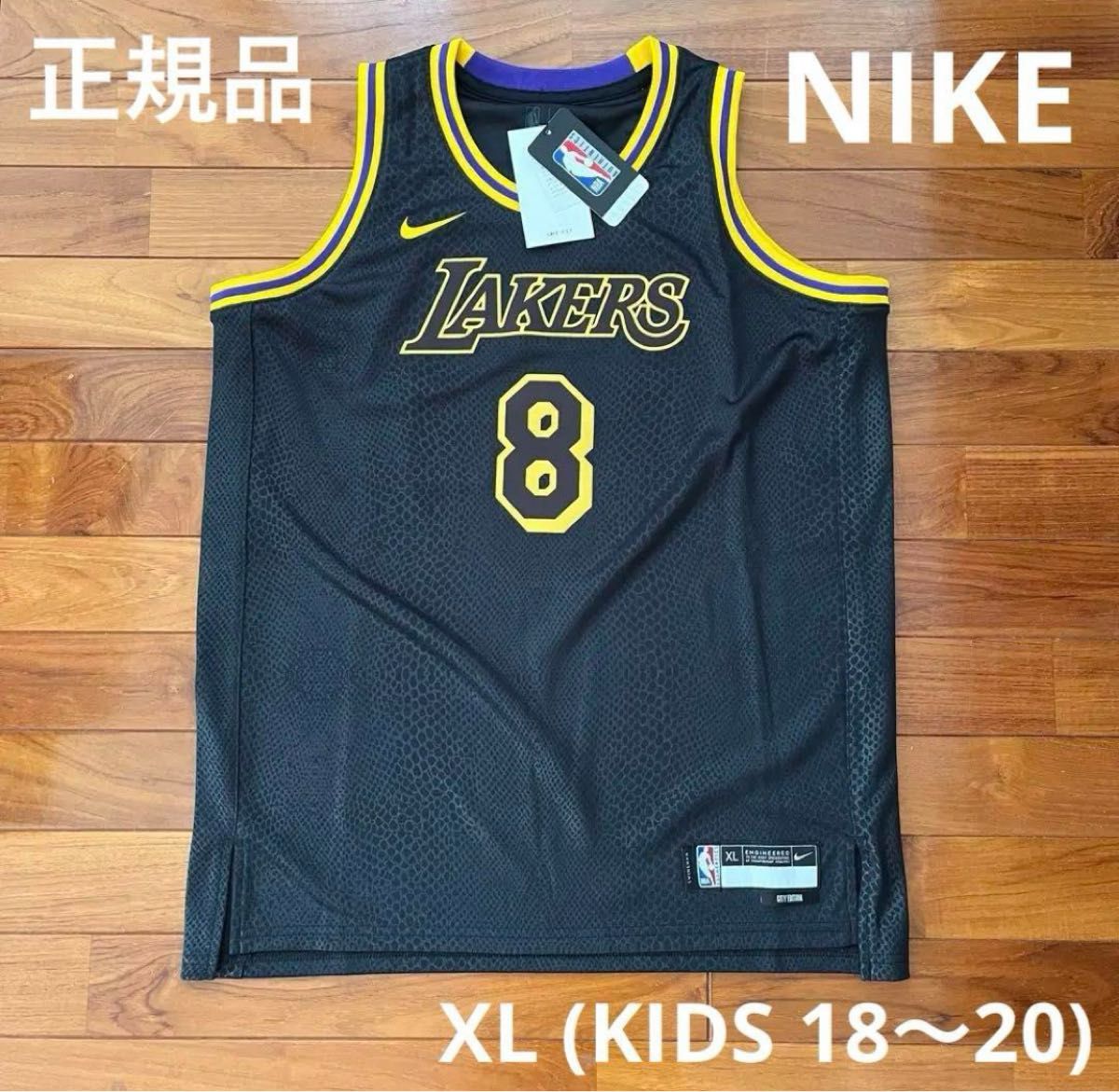 新品 NIKE LAKERS Kobe Bryant Mamba Jersey Nユニフォーム レイカーズ バスケユニフォーム