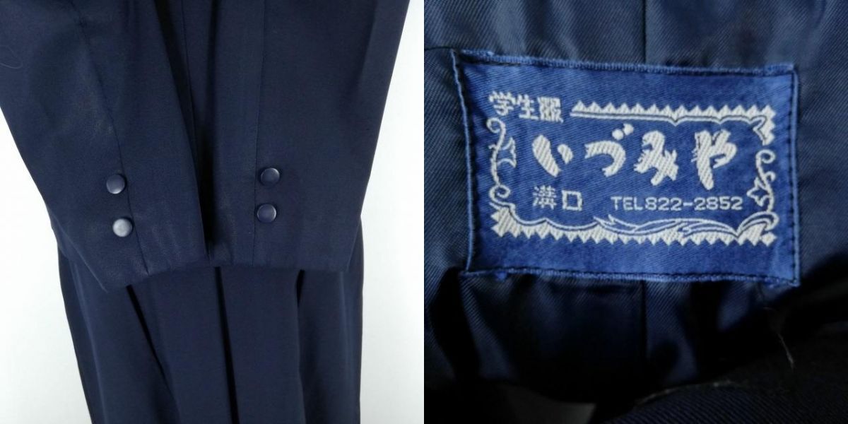 1円 ブレザー ベスト スカート 上下3点セット 指定 冬物 女子 学生服 中学 高校 紺 制服 中古 ランクC EY7458_画像4