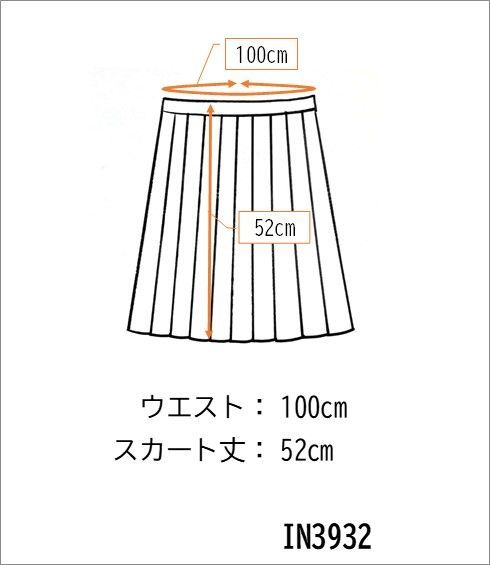 1円 コスプレスカート 大きいサイズ 冬物 w100-丈52 紺 中学 高校 プリーツ 学生服 制服 女子 中古 IN3932_画像6