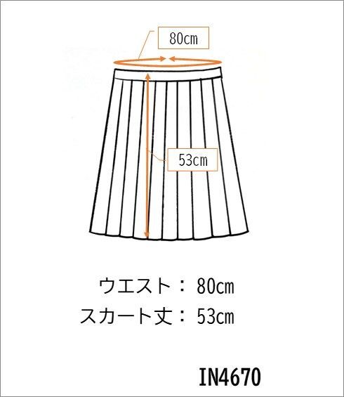 1円 スクールスカート 大きいサイズ 冬物 w80-丈53 チェック 中学 高校 プリーツ 学生服 制服 女子 中古 IN4670_画像7