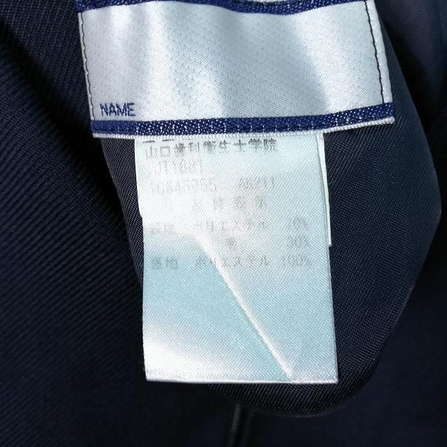 1円 スクールスカート 冬物 w60-丈55 紺 山口歯科衛生士学院 プリーツ 学生服 制服 女子 中古 HK1959_画像5