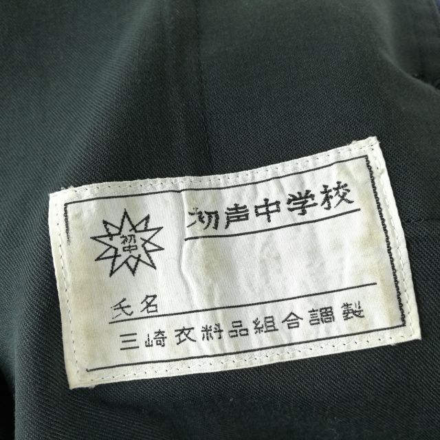 1円 ブレザー スカート 上下2点セット 冬物 女子 学生服 中学 高校 紺 制服 中古 ランクC EY6759の画像7