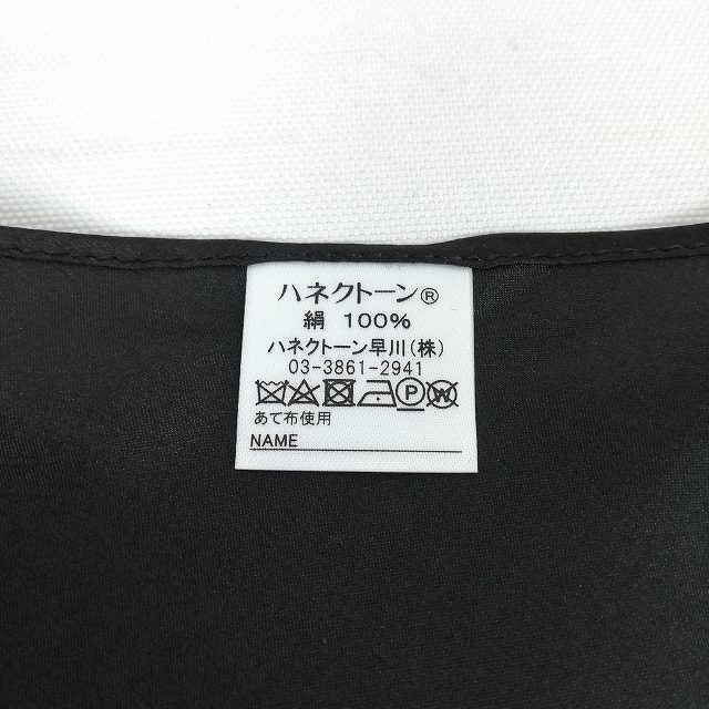 1円 【絹】スカーフ ハネクトーン 黒 筑波大中学 中古 美品 制服 学生服 セーラー服 女子 LC1043 VI_画像3