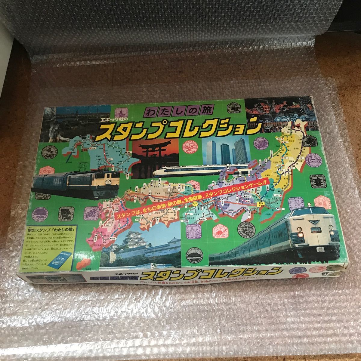 Yahoo!オークション - 未使用【ボードゲーム】わたしの旅 Yahoo!オークション - 未使用【ボードゲーム】わたしの旅