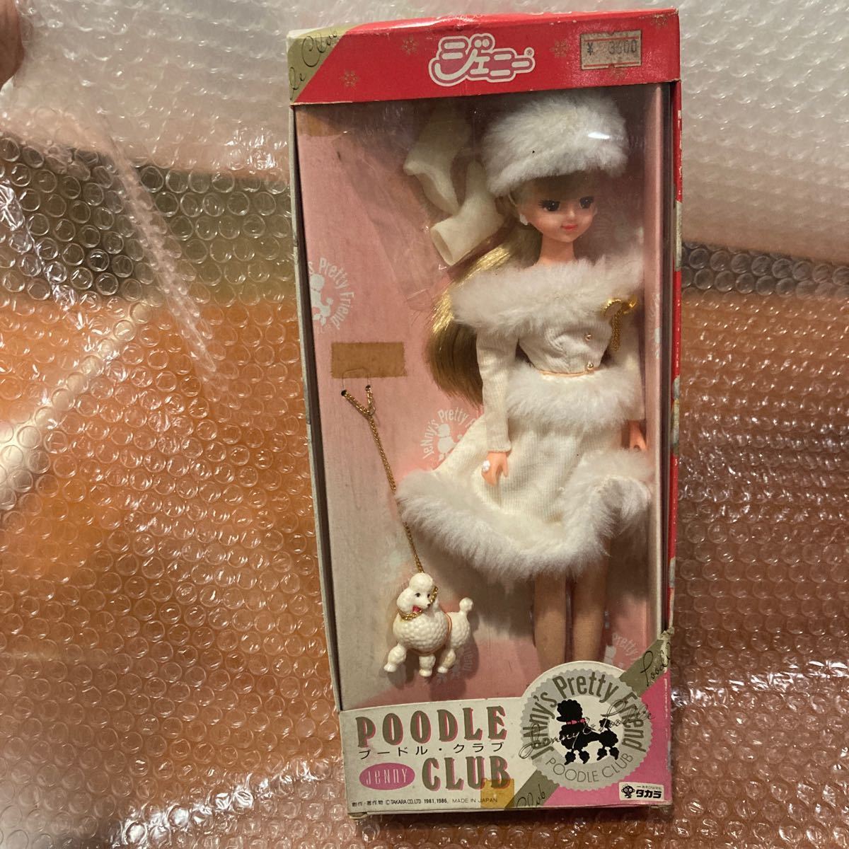 未使用【ジェニー】プードル・クラブ　POODLE CLUB JeNnY Jenny 1986 日本製　タカラ　着せ替え人形　デッドストック TAKARA _画像1