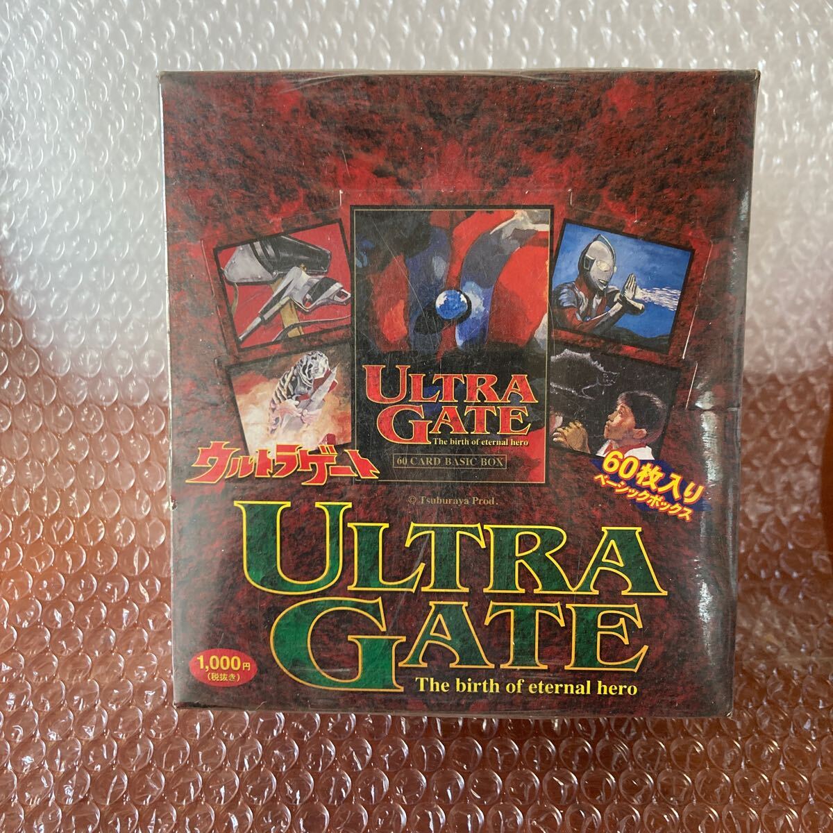 6300円 モンスターメーカー TCG リザレクション スターター 6300円 モンスターメーカー TCG リザレクション スターター