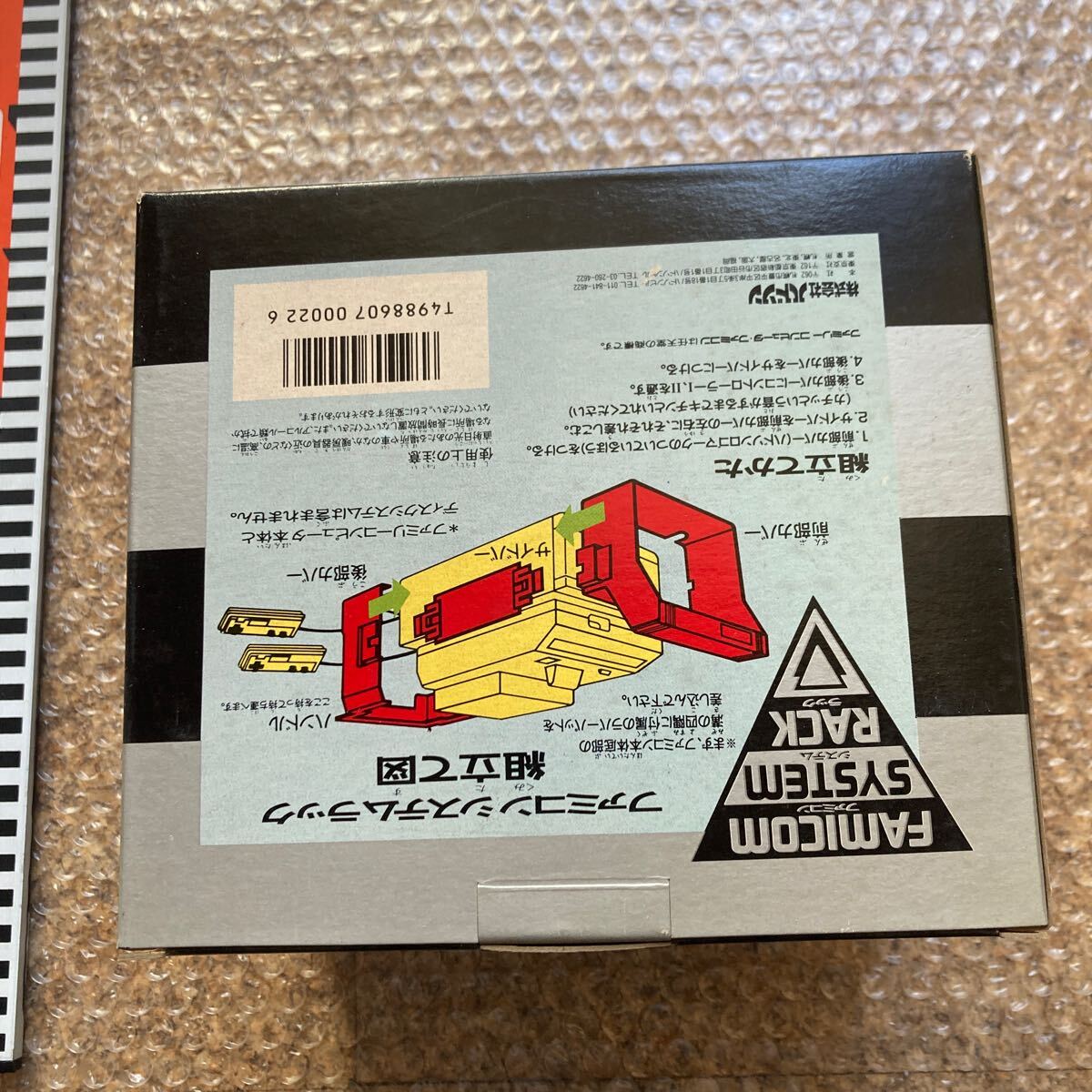 Yahoo!オークション - 未使用【ハドソン】ファミコン ディスク Yahoo!オークション - 未使用【ハドソン】ファミコン ディスク
