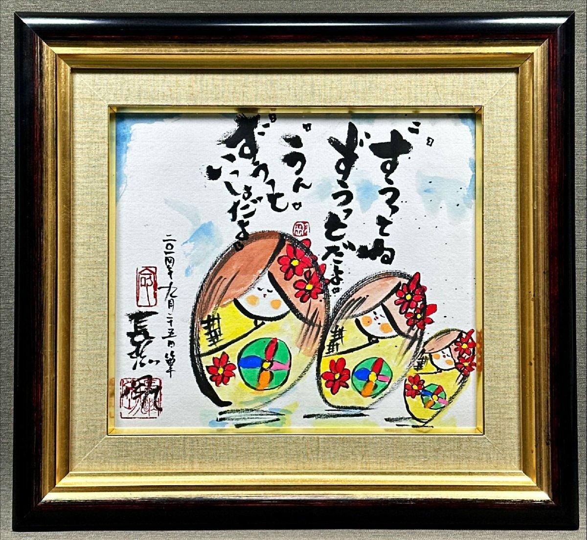 i-img1200x1104- i-img1200x1104-