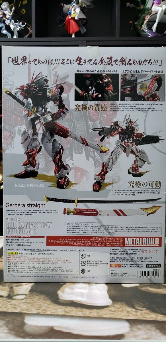 METAL BUILD 機動戦士ガンダムSEED ASTRAY ガンダムアストレイレッドフレーム メタルビルド