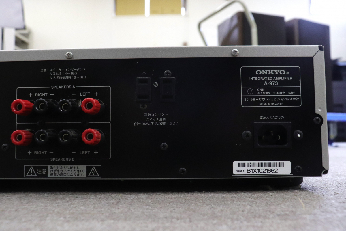 ONKYO A-973 プリメインアンプ 010HZBBG59_画像8