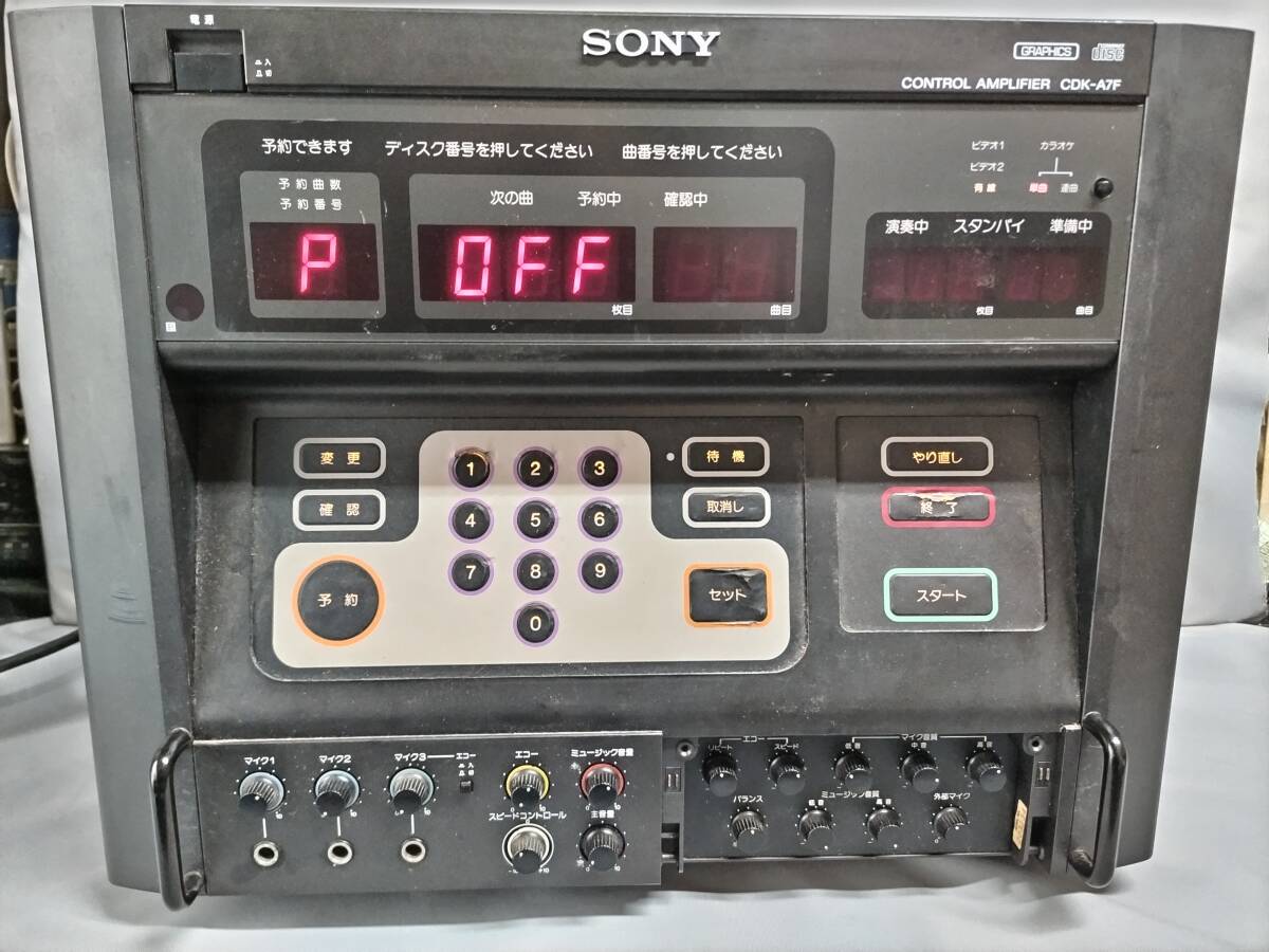 ソニーコントロールアンプ　CDK-A7F　中古　100円。_画像2