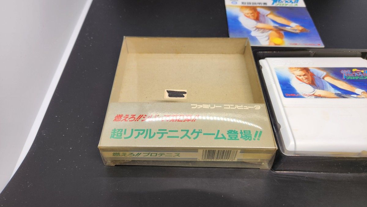 燃えろプロテニス 左側右4段 任天堂 ソフト FC レトロ ファミコン 箱付き 動作確認済み