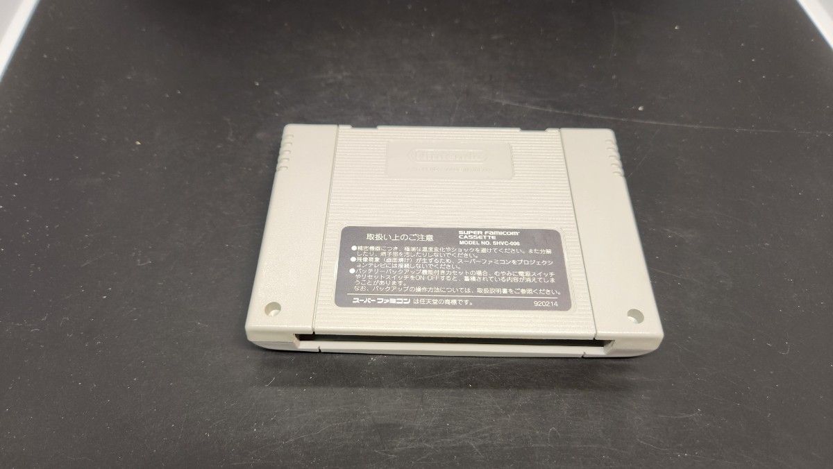 ダービースタリオンIII SFC414 当時のレシート スーパーファミコン レトロゲーム ゲームソフト カセット ソフト カセット