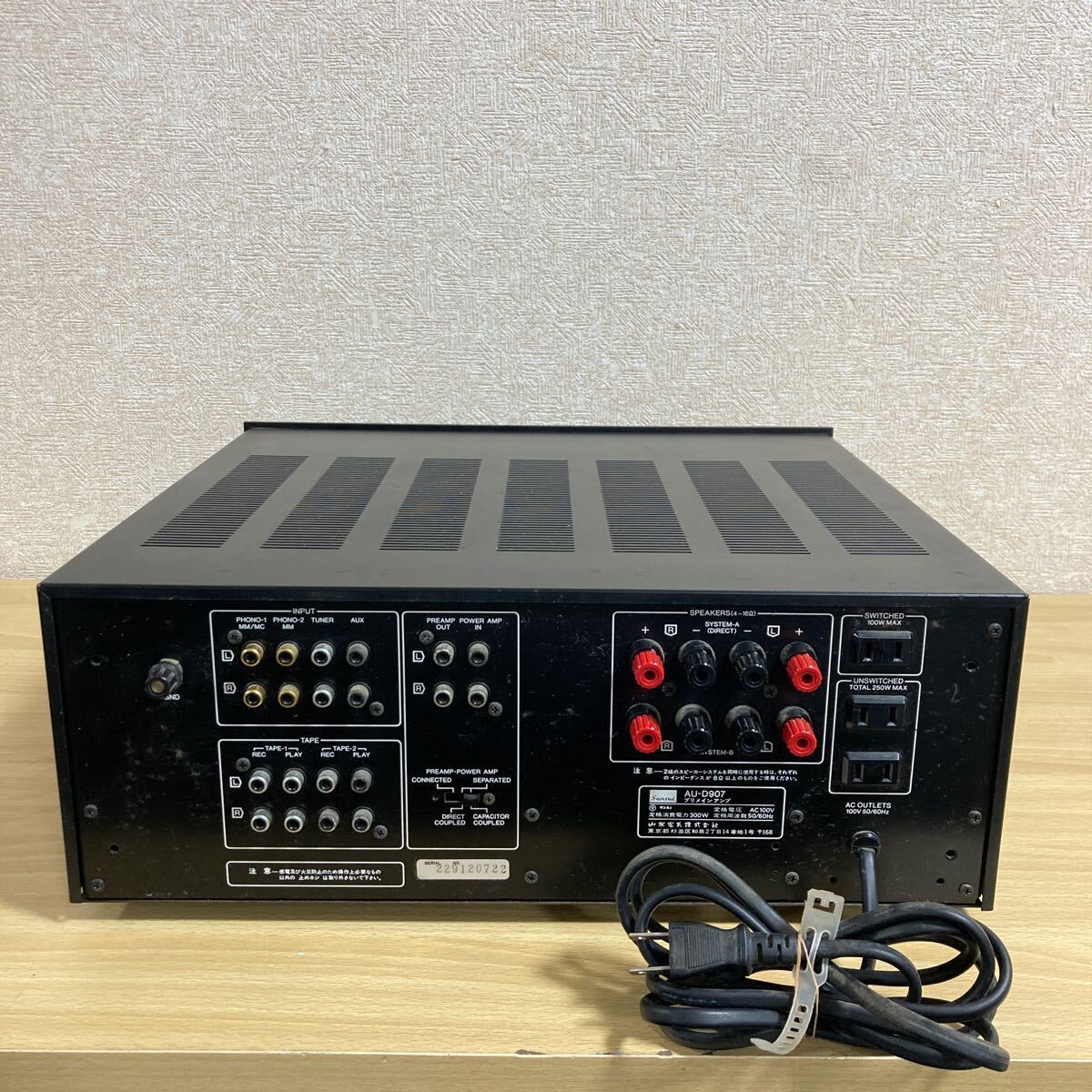 SANSUI サンスイ 山水 AU-D907 プリメインアンプ アンプ 音響機器 オーディオ機器 通電確認済み 3 カ 5256_画像8