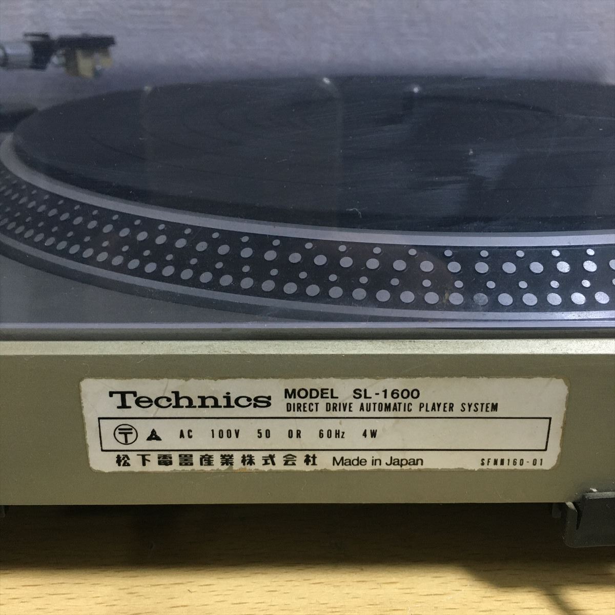 Technics テクニクス SL-1600 ダイレクトドライブ ターンテーブル レコードプレイヤー 音響機器 オーディオ機器 通電確認済み 3 カ 5301_画像10
