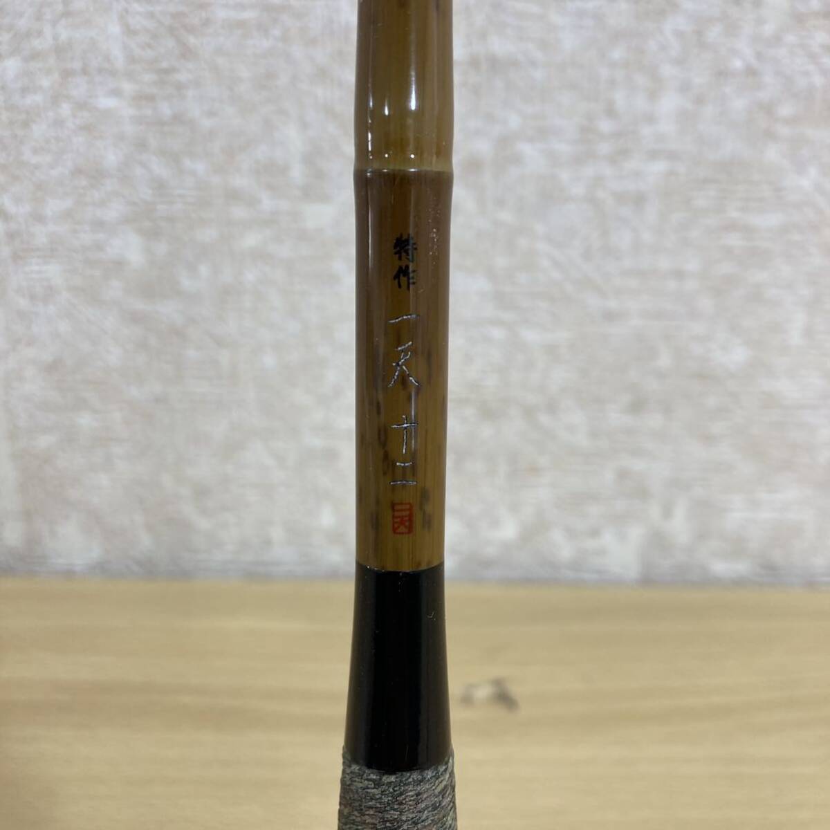 特作 一天 十二 フィッシング 渓流 ヘラ竿 釣竿 竹竿 和竿 釣具 釣り道具 重量100g 3 ス 5444_画像2