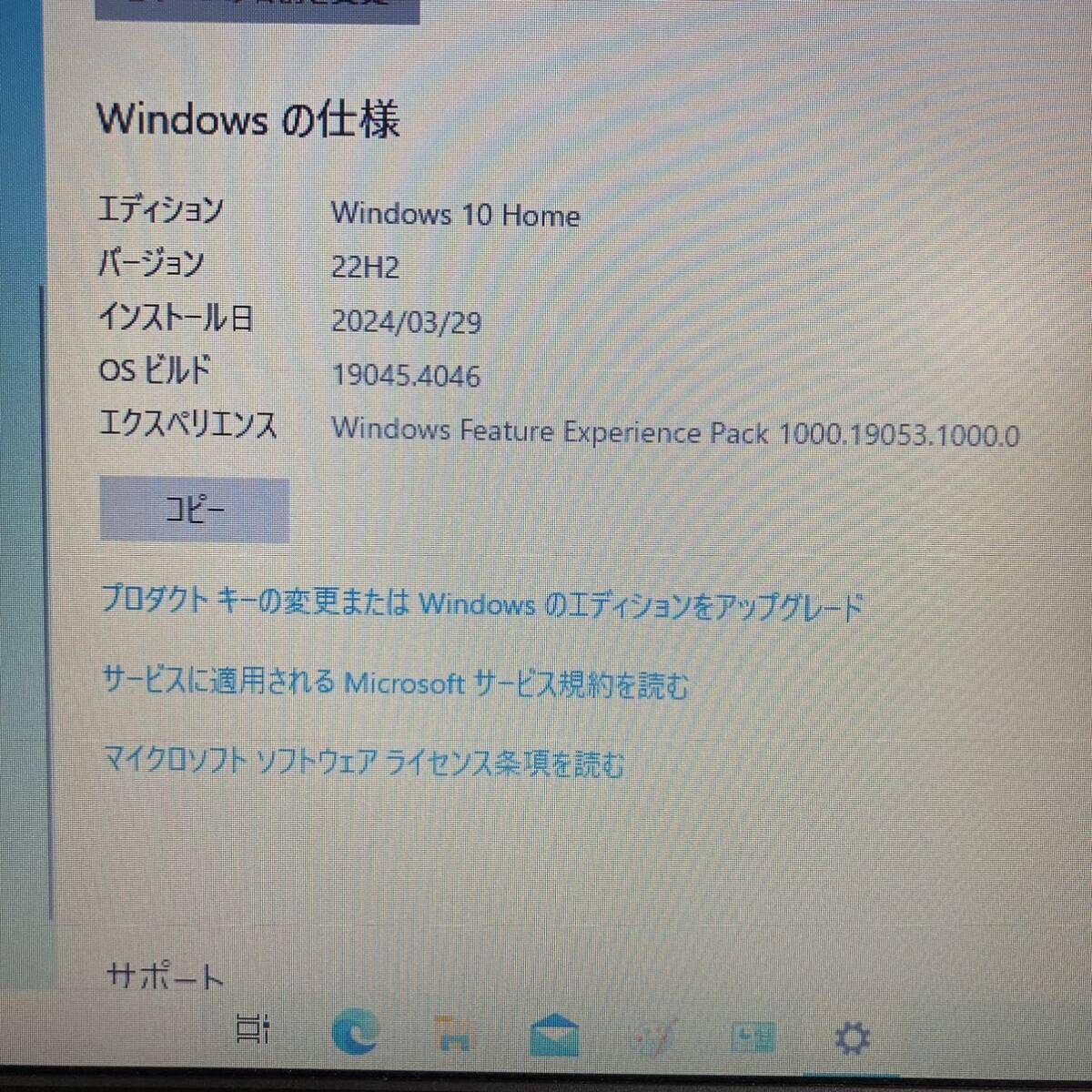 FUJITSU 富士通 LIFEBOOK A573/G コア i5-3340M 2.7GHz 8GB HDD Windows10 Home PC ノートパソコン 3 ホ 6973_画像3