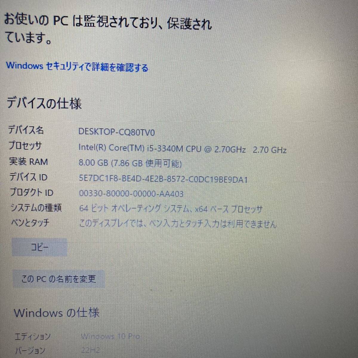 FUJITSU 富士通 LIFEBOOK A573/G コア i5-3340M 2.7GHz 8GB HDD Windows10 PRO PC ノートパソコン 3 ホ 6974_画像2