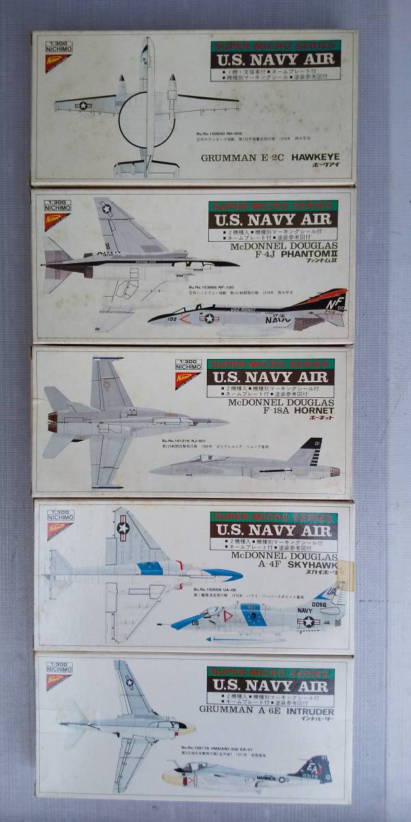 ■稀少1/300　ニチモ U.S.NAVYアメリカ海軍機9種(E-2C F-4J EA-6B F/A-18A S-3A A-4F RA-5C F-8E A-6E)_画像1