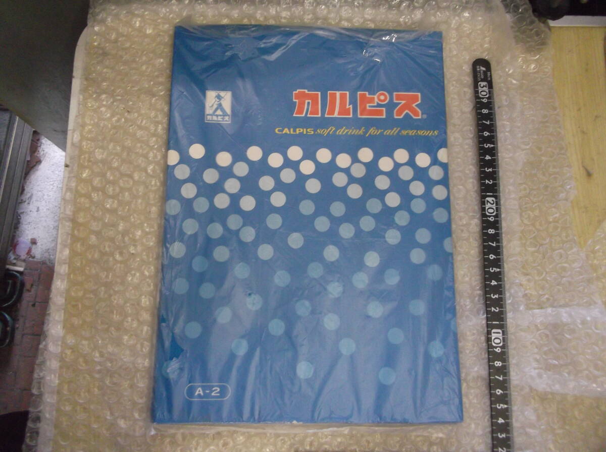 ※空箱 当時物 未開封 未組立 1970年頃 カルピス食品工業 非売品 販売店サービス用BOX 紙箱 空き箱 現状渡し品 同梱不可_画像1